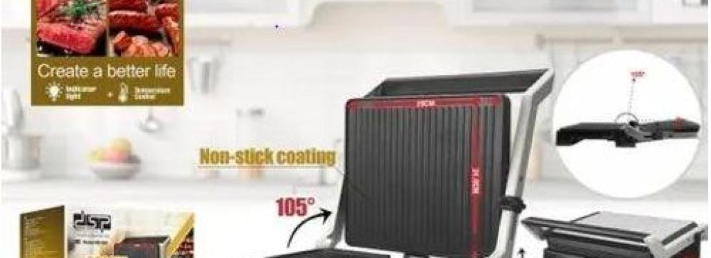 DSP Professional Healthy Electric Grill and Toaster 2000W, Model KB1082 - Silver Color