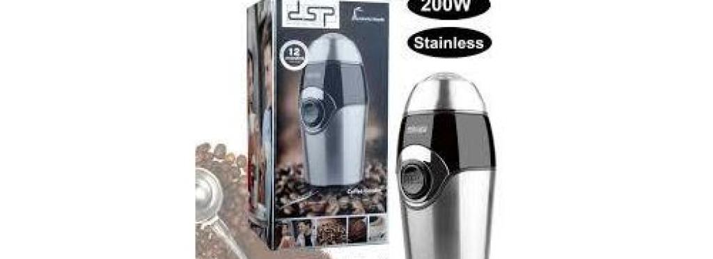 DSP Coffee Grinder KA3001 200W - Stainless Steel Bowl and Blades