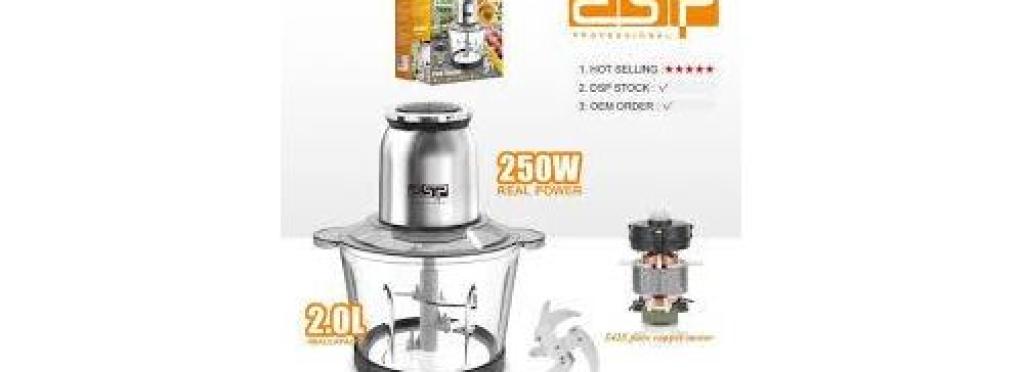 DSP Electric Meat Grinder KM4102 - 300W - 3.5L Capacity