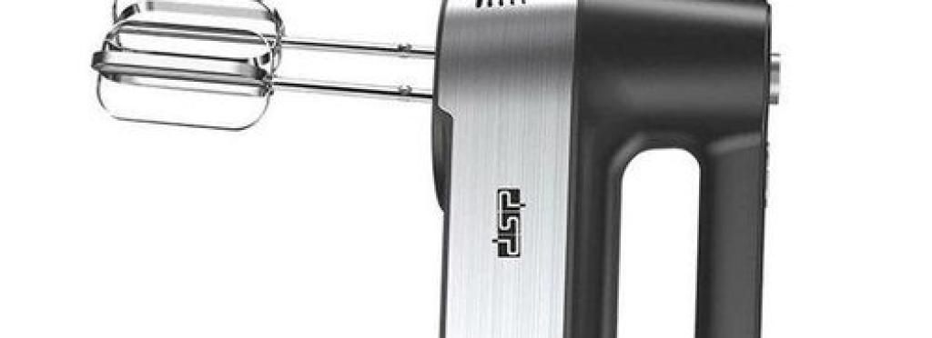 DSP Handheld Whisk KM2069 250W Power - Egg Whisk and Soup Mixer - Black and Silver