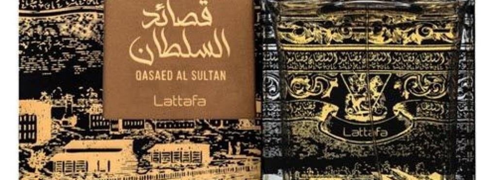 Lattafa Sultan's Poems Eau de Parfum by Lattafa - For Unisex