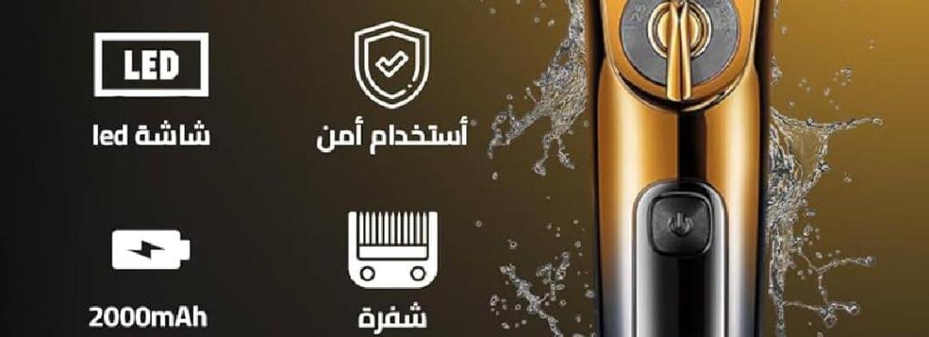 VGR V-663 hair clipper for men