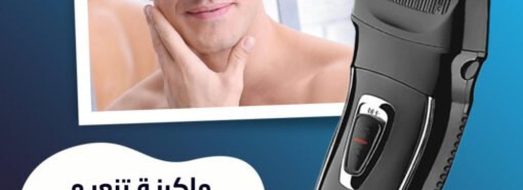 Kemei charging hair clipper 8013