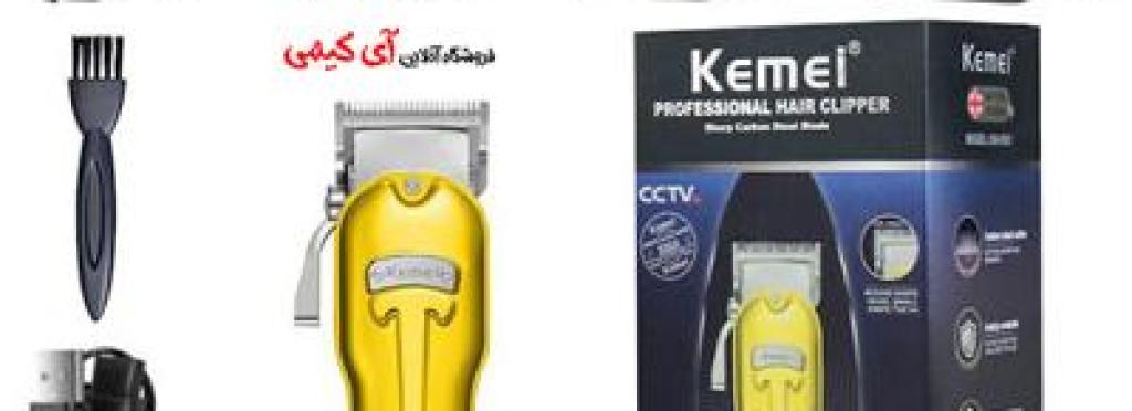 KM-9551 - Kemei Professional Electric Hair Clipper for Men, Rechargeable, Multi-Head, Comfortable Design