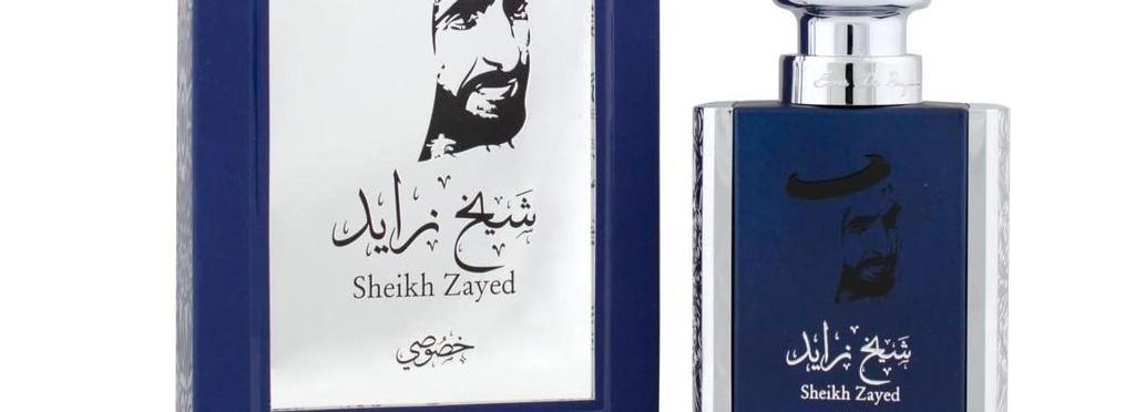 Sheikh Zayed Fragrance for Men - Kingdom of Oud - 100 ml - Woody and Amber Scent