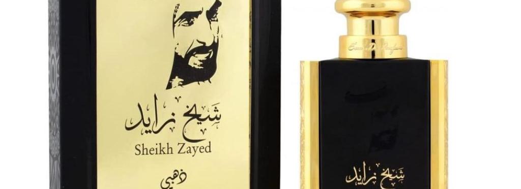 Sheikh Zayed Gold Fragrance by Kingdom of Oud - For Men - 100 ml