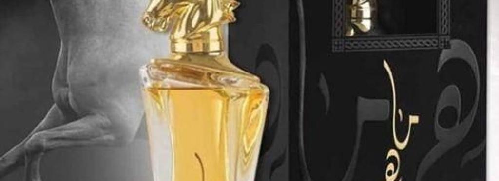 Maher Gold from Lattafa - Unisex | 100 ml | Luxurious and Distinctive Fragrance