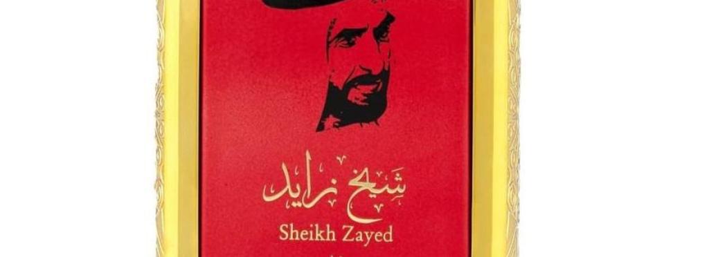 Sheikh Zayed Fragrance from Mamlakat Al Oud - Eau de Parfum for Men - 100 ml