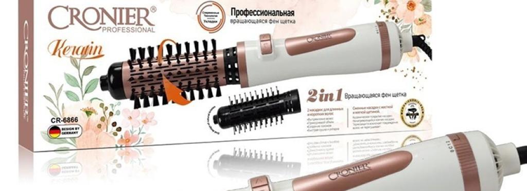CR-6877 Corner Rotating Hair Dryer Brush - 800 watts (2-in-1)