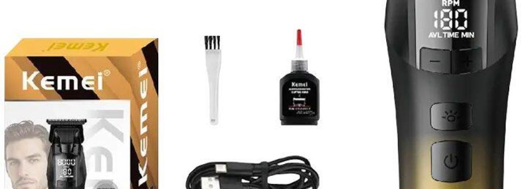 Kemei 1859 Hair Clipper and Trimmer