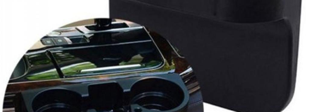 Car Cup Holder & Tray Organizer