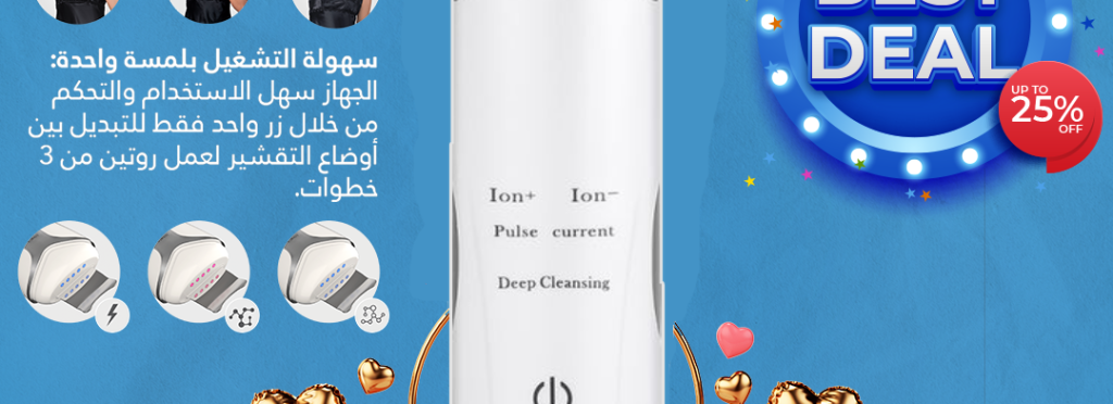 3-in-1 Ultrasonic Face and Skin Device - Ultrasonic & EMS Infrared & Radio Waves