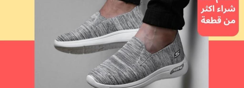 Imported Knit Sneaker Comfortable for Feet Multiple Colors