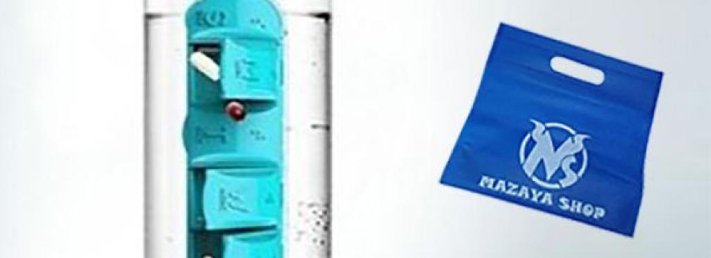 Medicine bottle organizer for storing medicines during travel