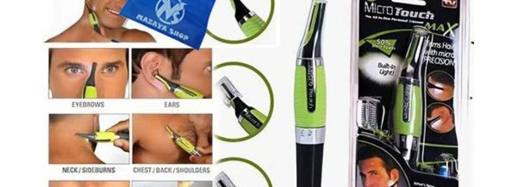 Multi-Purpose Razor MT-688