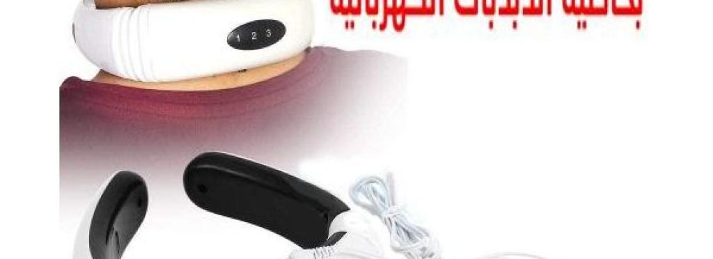 Neck Massage Device with Electric Pulse, Works with Charging