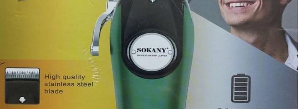 Sokany Electric Hair Clipper for Men SK-9977