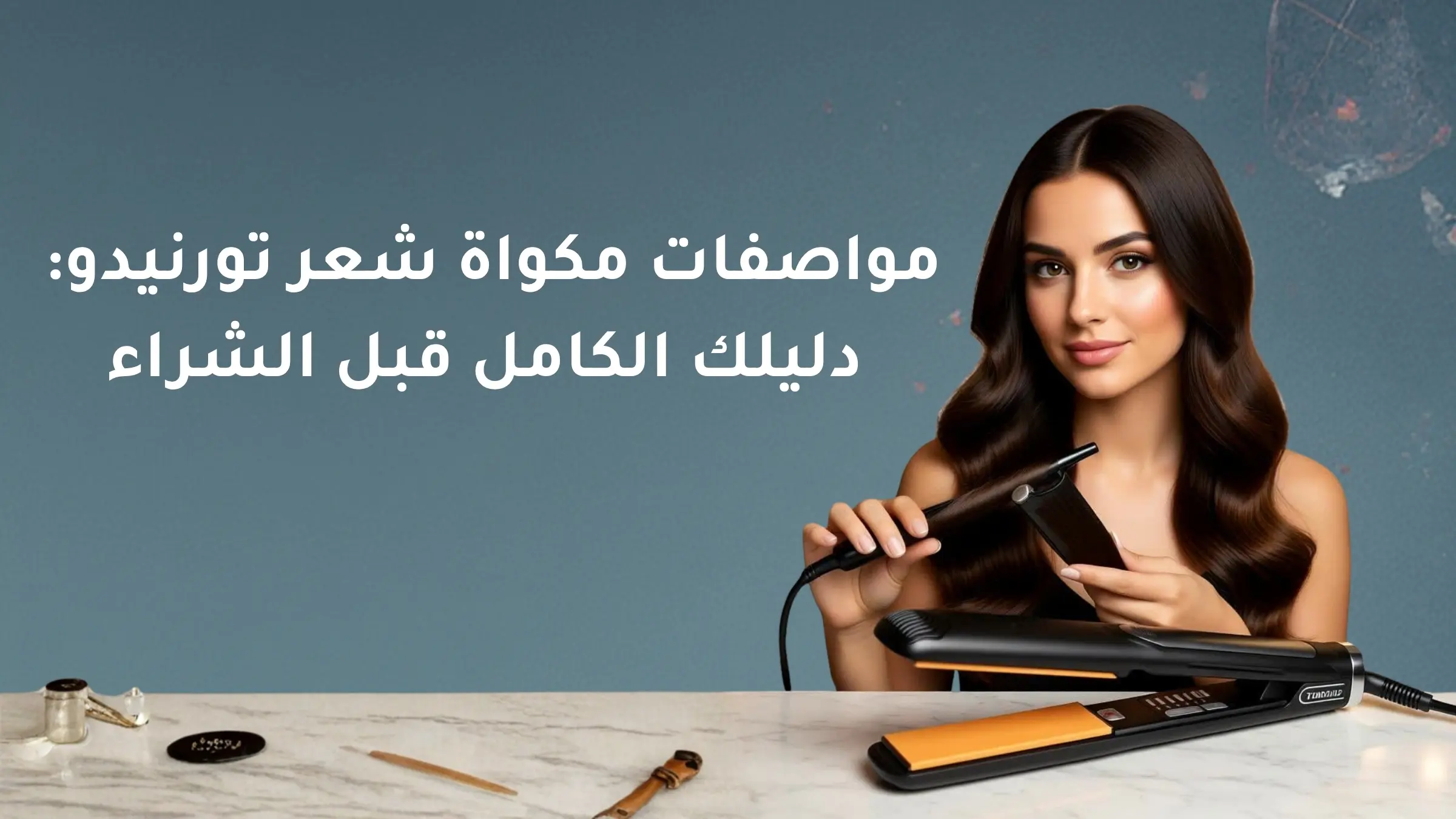 Tornado Hair Straightener Specifications: Your Complete Guide Before Buying