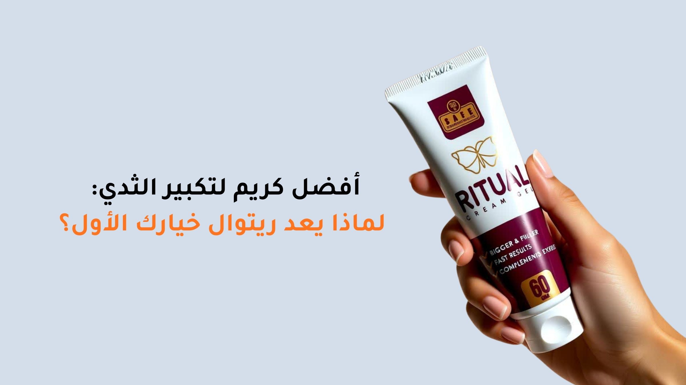 Best Breast Enlargement Cream