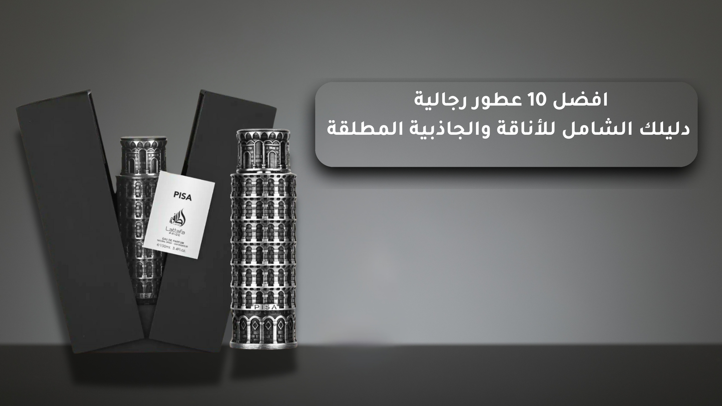 The Best 10 Men's Fragrances: Your Comprehensive Guide to Elegance and Absolute Attraction