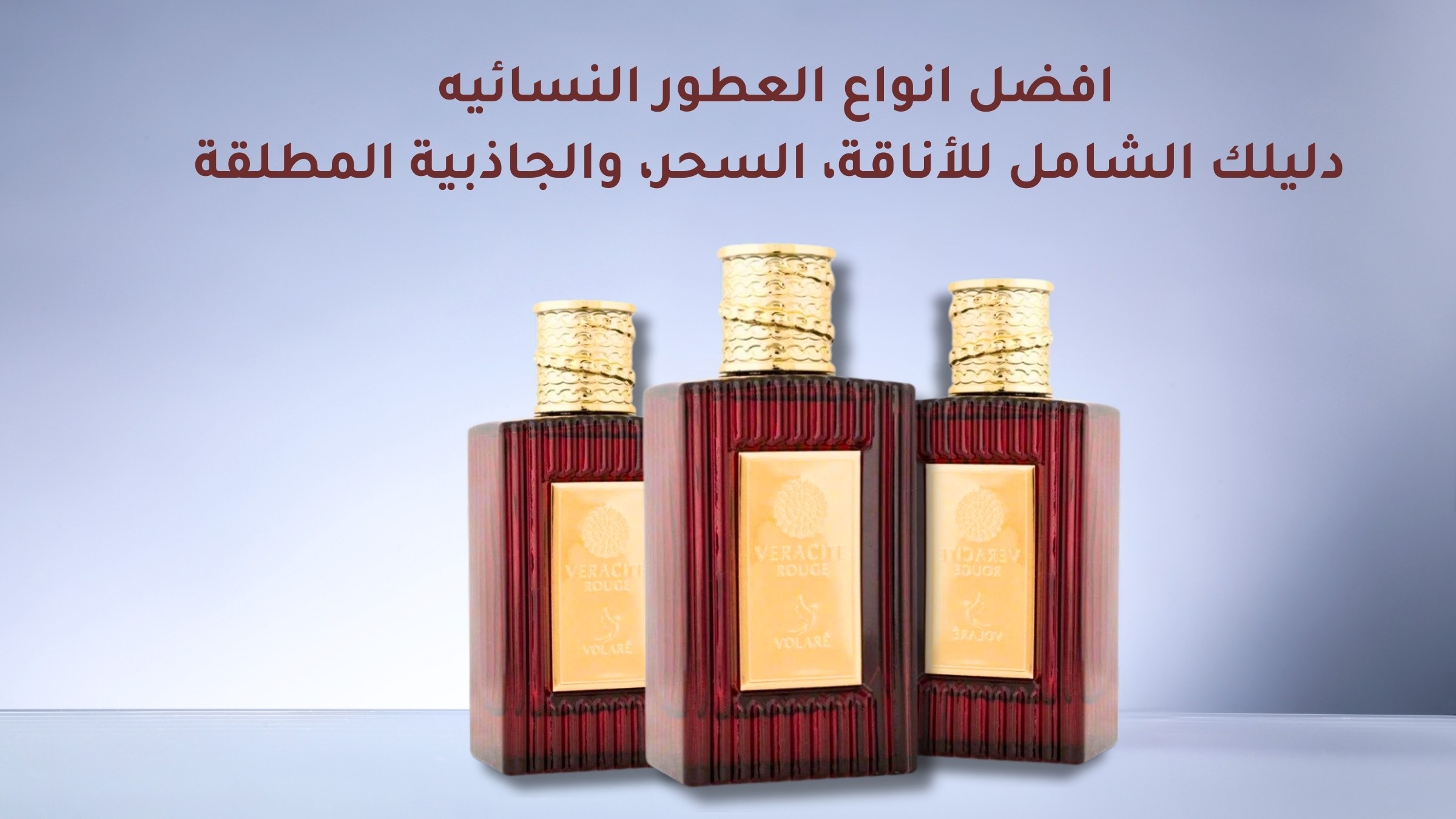 The best types of women's fragrances: Your comprehensive guide to elegance, charm, and absolute attraction
