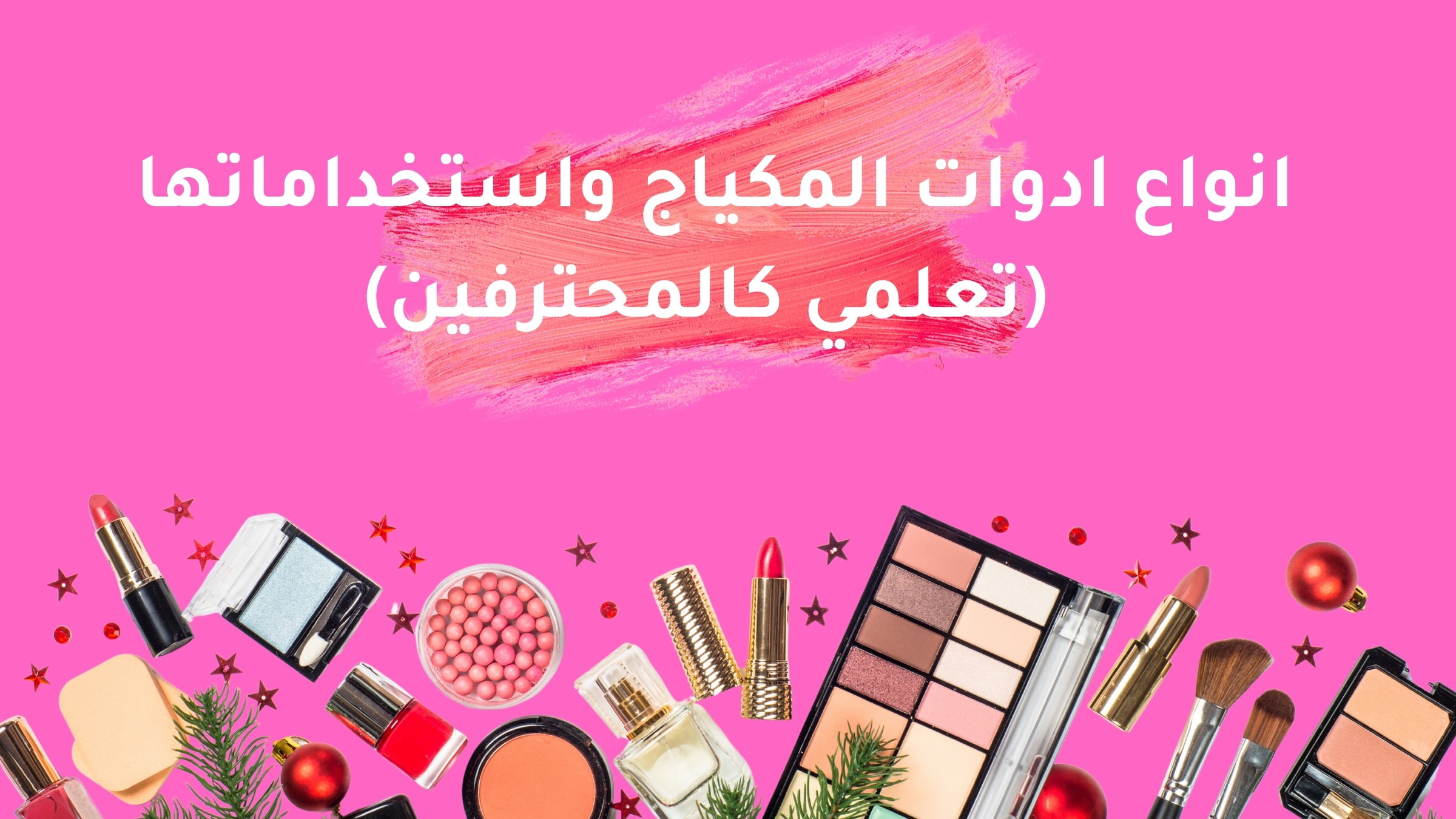 Types of Makeup Tools and Their Uses (Learn Like the Professionals)