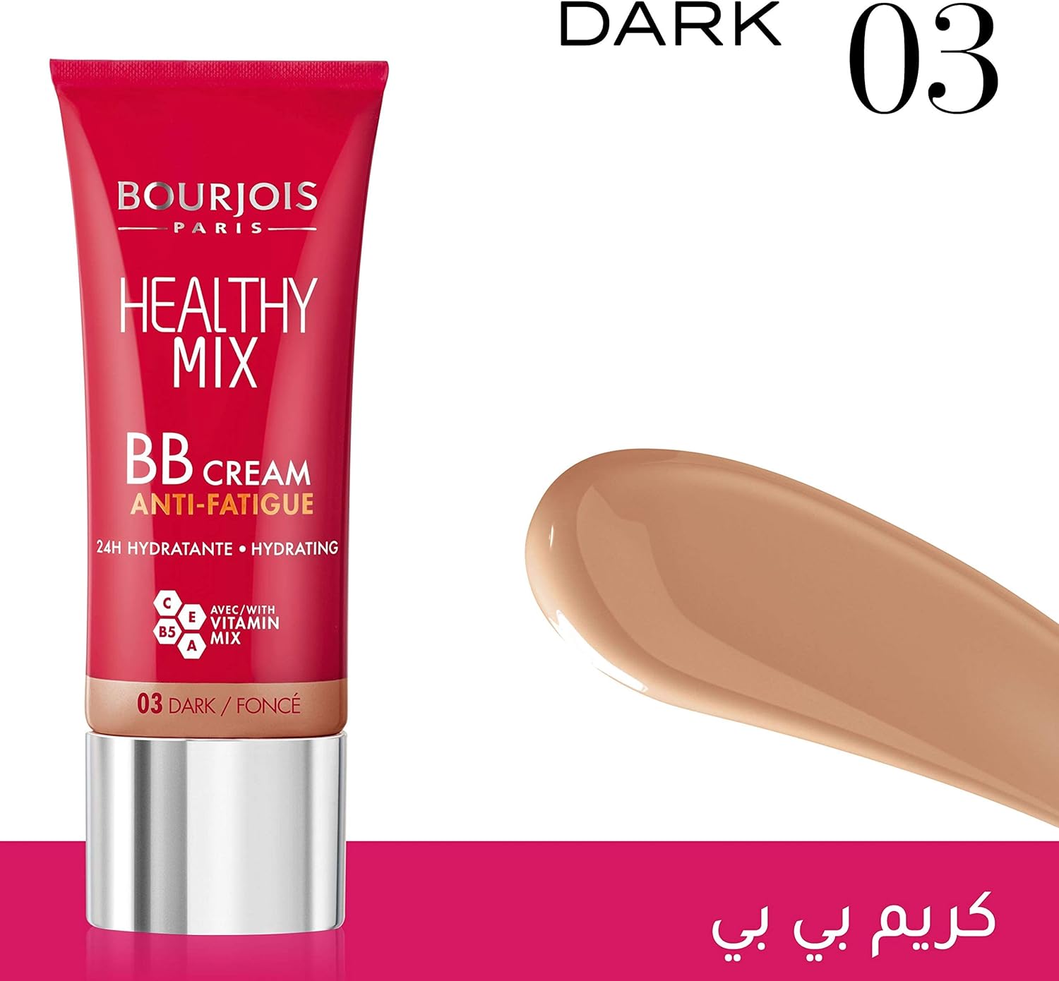 Bourjois BB Cream Face Blemish Concealer - 03 Dark — image 2