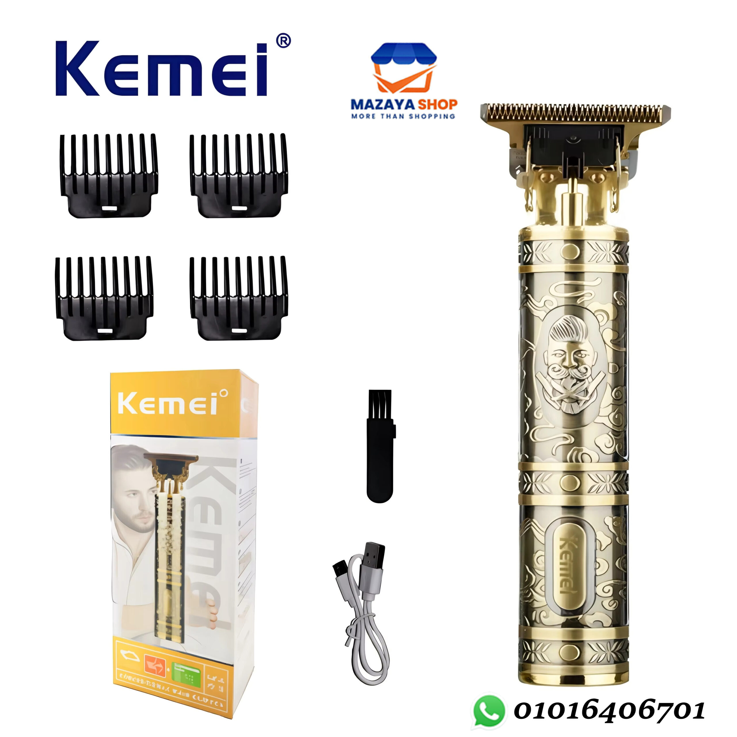 ماكينة حلاقة كيمى Kemei T9
