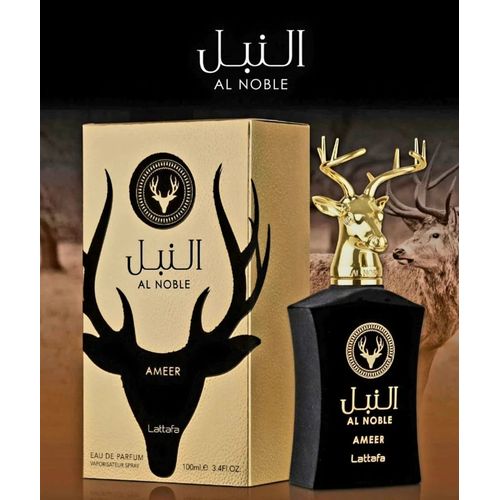 Lattafa Prince of Nobility Eau de Parfum by Lattafa - For Unisex — image 5