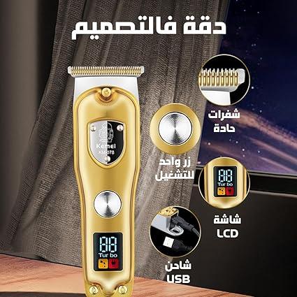 KM-078 Electric hair clipper for men - Professional, rechargeable, 3 heads, for dry and wet use — image 2