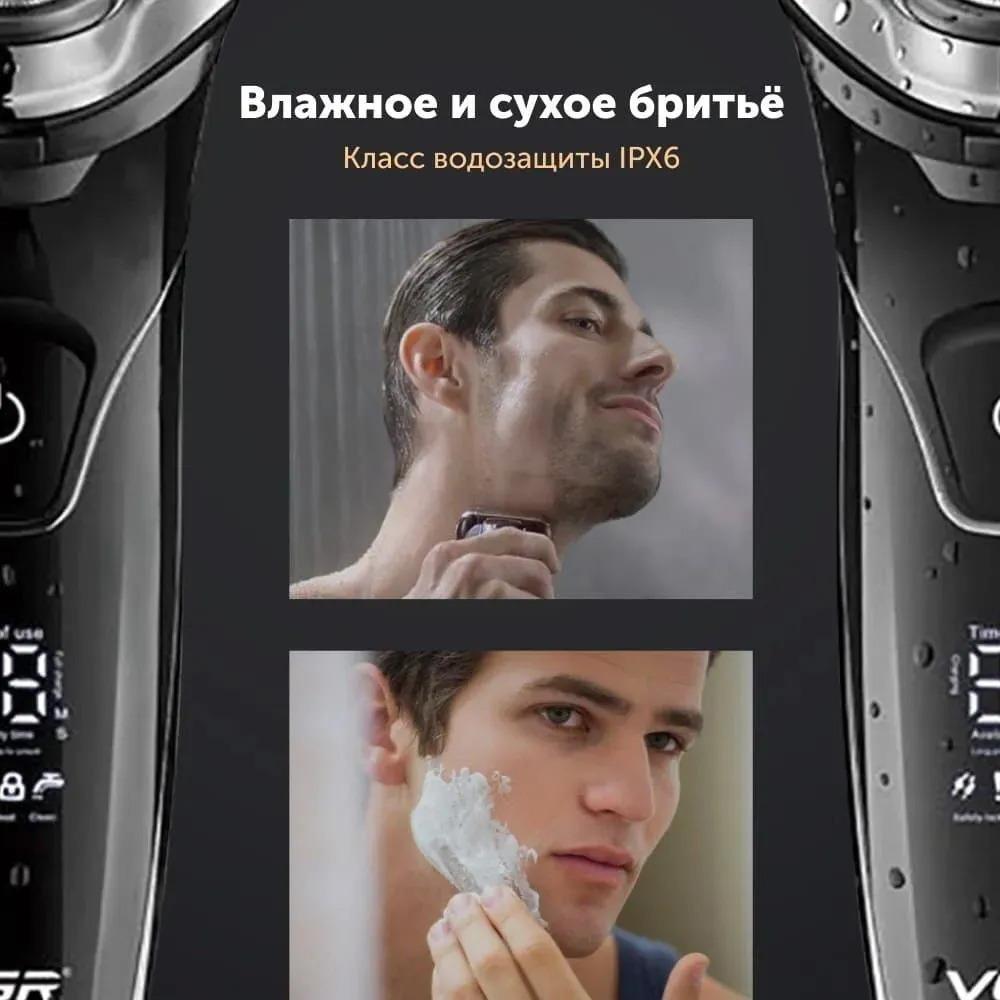 V-318 - Professional Electric Hair Clipper and Refinement Machine for Men - Rechargeable - Waterproof - Three-Dimensional Floating Head — image 5