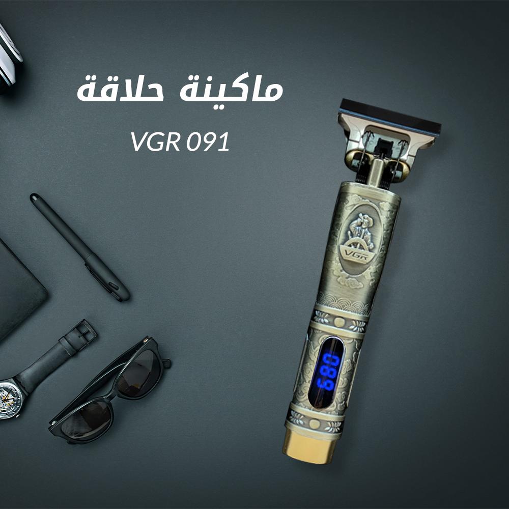 V-091 - Professional Electric Hair Clipper Rechargeable for Men by VGR - Gold