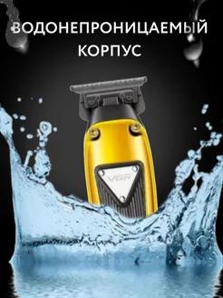 V-913 - Professional Rechargeable Electric Hair Clipper for Men from VGR - Wireless, Ceramic Blades, 2000 mAh Lithium Battery — image 5