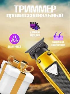 V-913 - Professional Rechargeable Electric Hair Clipper for Men from VGR - Wireless, Ceramic Blades, 2000 mAh Lithium Battery