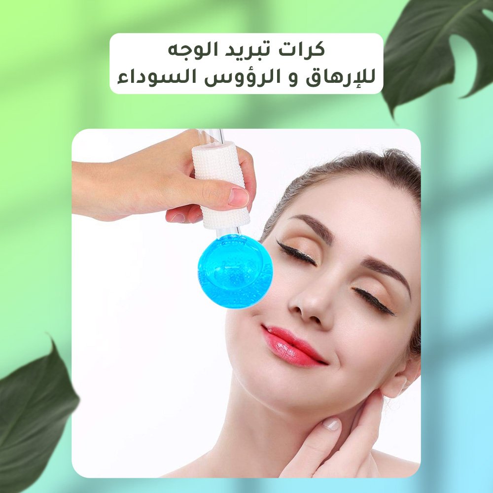 Facial cooling balls for fatigue and blackheads — image 2