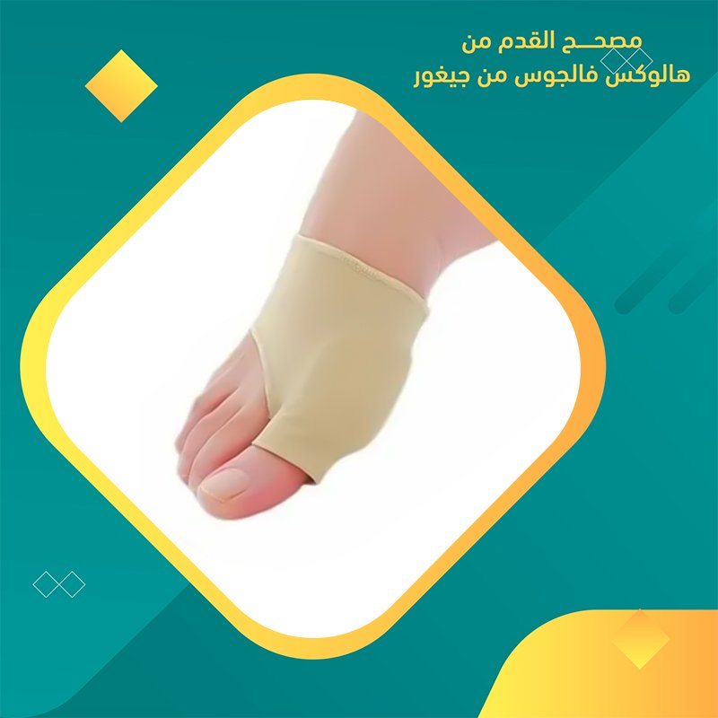 Toe divider strap correcting toe deviation — image 5