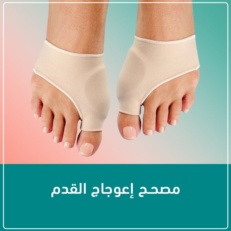 Toe divider strap correcting toe deviation