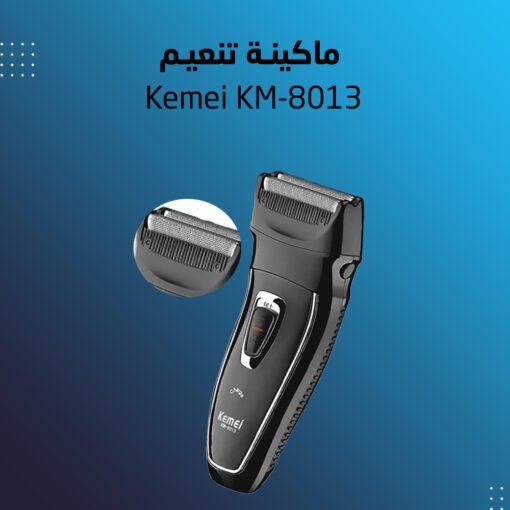 Kemei charging hair clipper 8013 — image 4