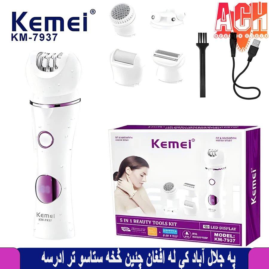 Kemei KM-7937 Hair Removal Machine – Multi-Function 5 in 1, Portable and Rechargeable — image 4