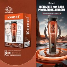 KM-2254 Professional Electric Hair Clipper for Men - Rechargeable, Orange Color, Stainless Steel Blades