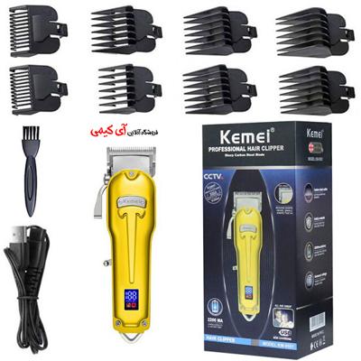 KM-9551 - Kemei Professional Electric Hair Clipper for Men, Rechargeable, Multi-Head, Comfortable Design
