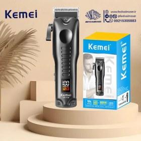 Kemei KM-1136 - Professional Electric Hair Clipper for Men, Rechargeable, Multifunctional