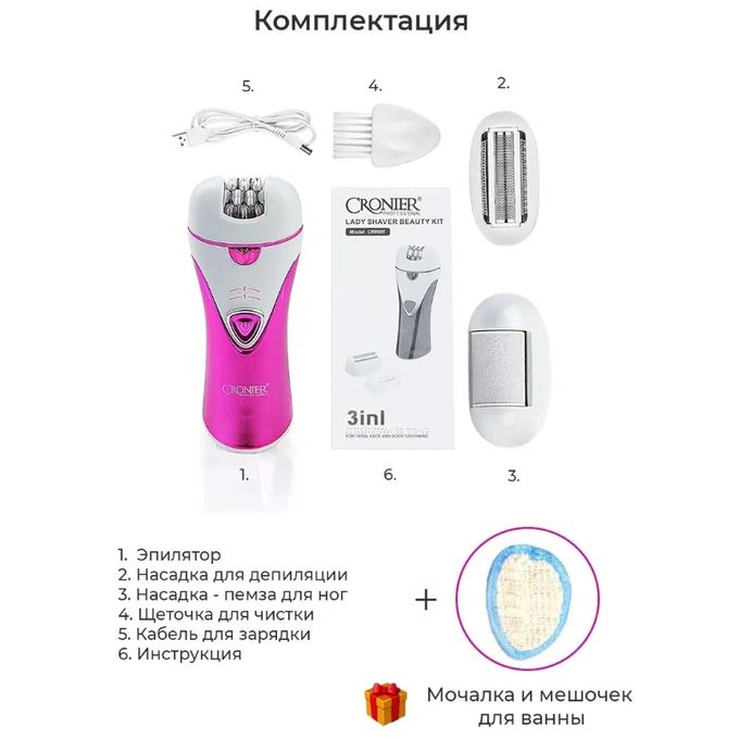 CR-8805 Cronier 3-in-1 Hair Removal Device - Wireless and rechargeable — image 3