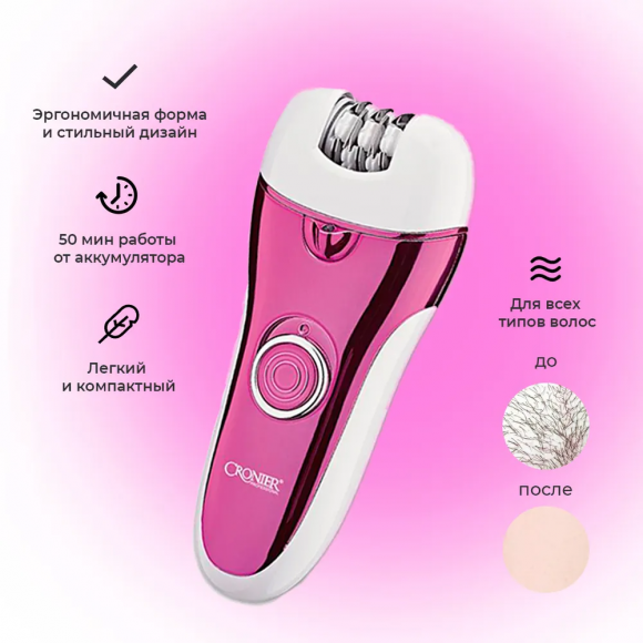 CR-8803 Cronier 3-in-1 Hair Removal Device - Wireless for dry and wet use
