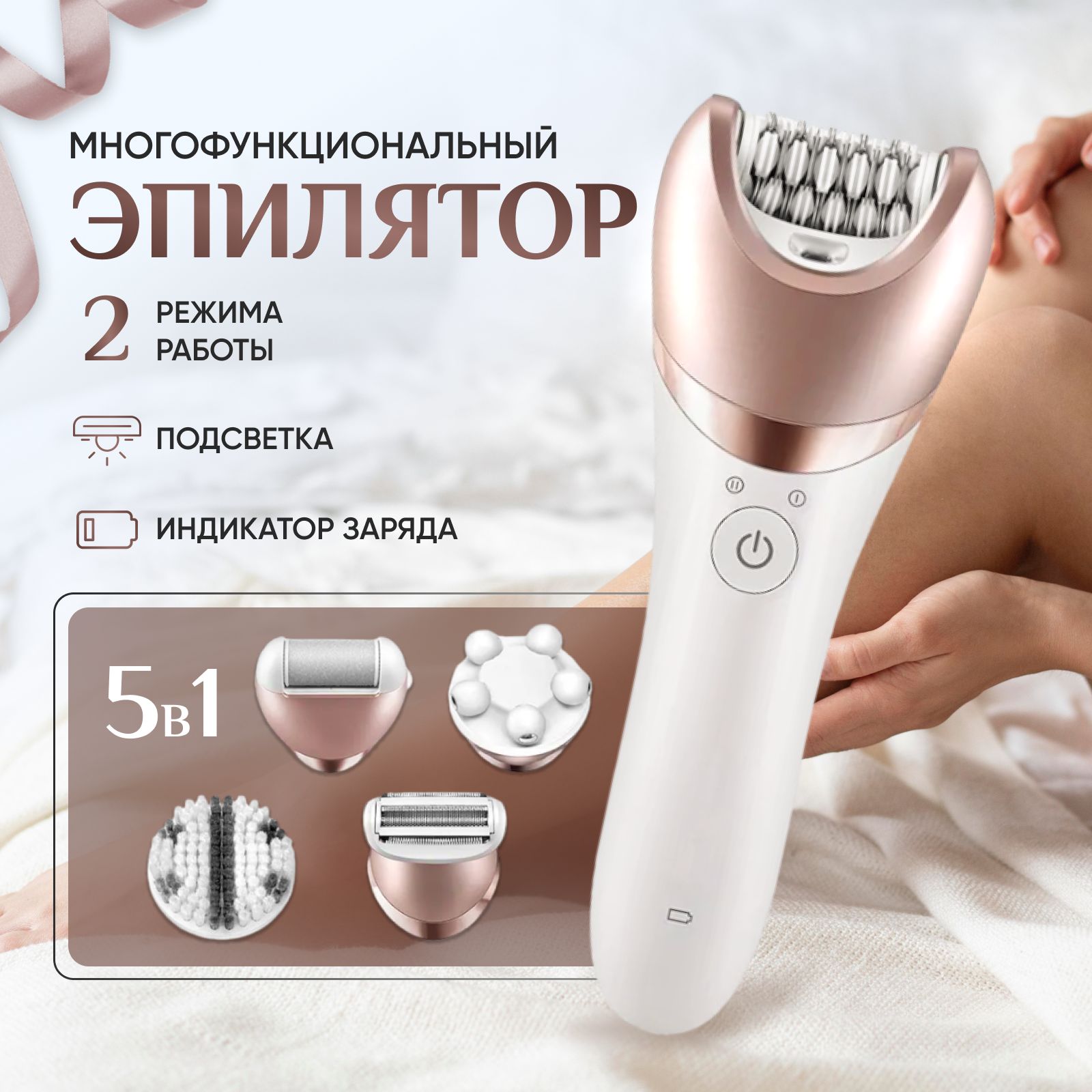 5-in-1 Hair Removal Machine - Kronier Professional (15-856) — image 2