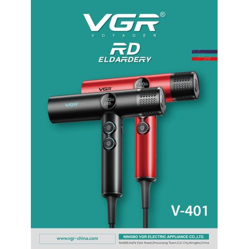 افضل سشوار للشعر - 401-VGR