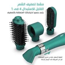 VGR 4-in-1 Hot Air Brush - V-493