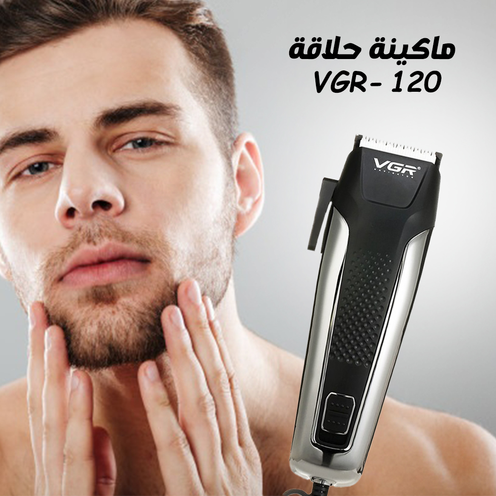 ماكينة قص شعر في جي ار احترافية - V-120 مكنه