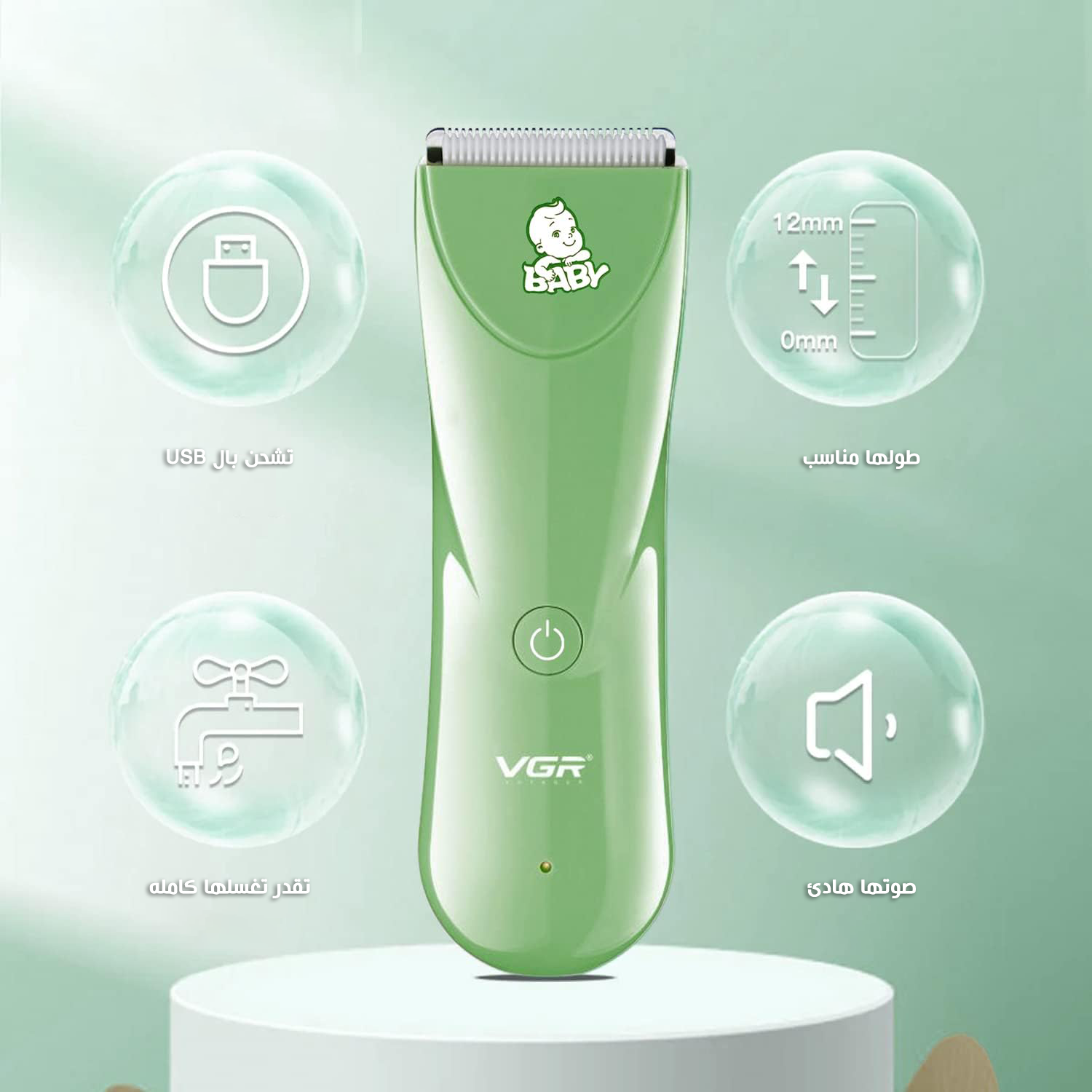 VGR V-150 Safe and Quiet Children's Hair Clipper — image 2