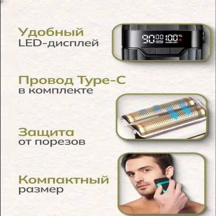 VGR Hair Shaver V-640S Powerful Motor 9000 RPM — image 2